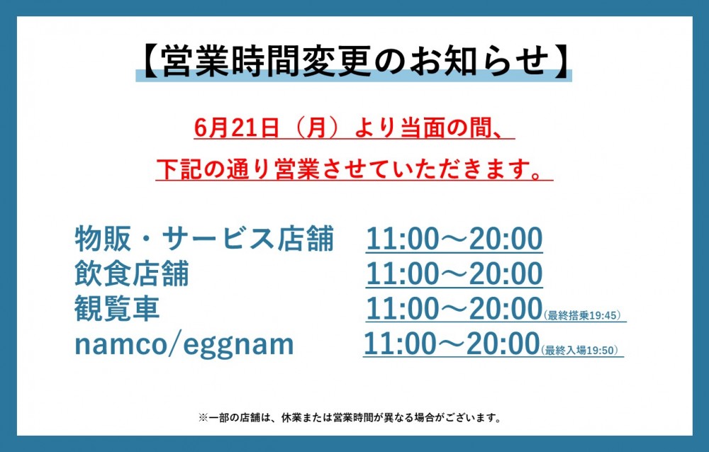 Hep Five ヘップファイブ 大阪 梅田 赤い観覧車のファッションビル