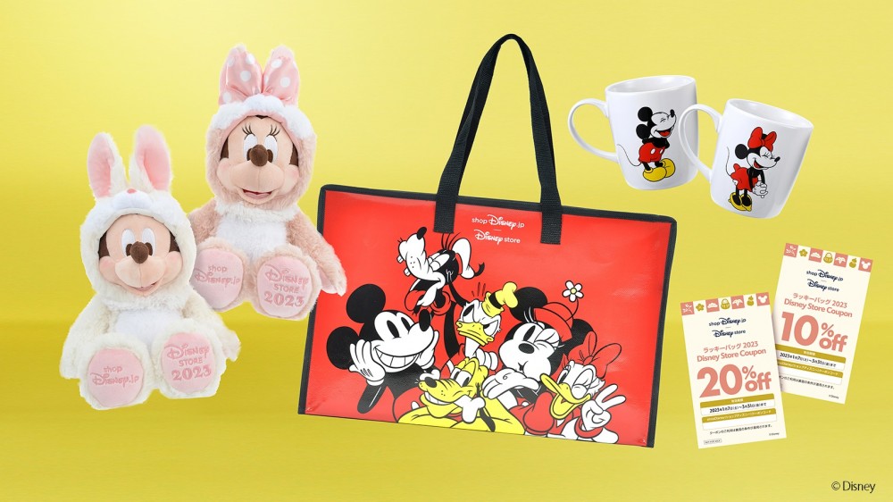 Disney Store Hep Five ヘップファイブ