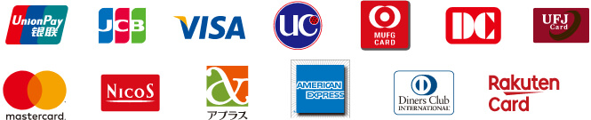We accept: UnionPay Card / JCB / Visa / UC Card / MUFG Nicos (incl. old UFJ, old Nippon Shinpan, old DC) / MasterCard / APLUS / American Express / Diners Club / Rakuten Card (incl. old Kokunai Shinpan KC Card) (excl. some stores)
