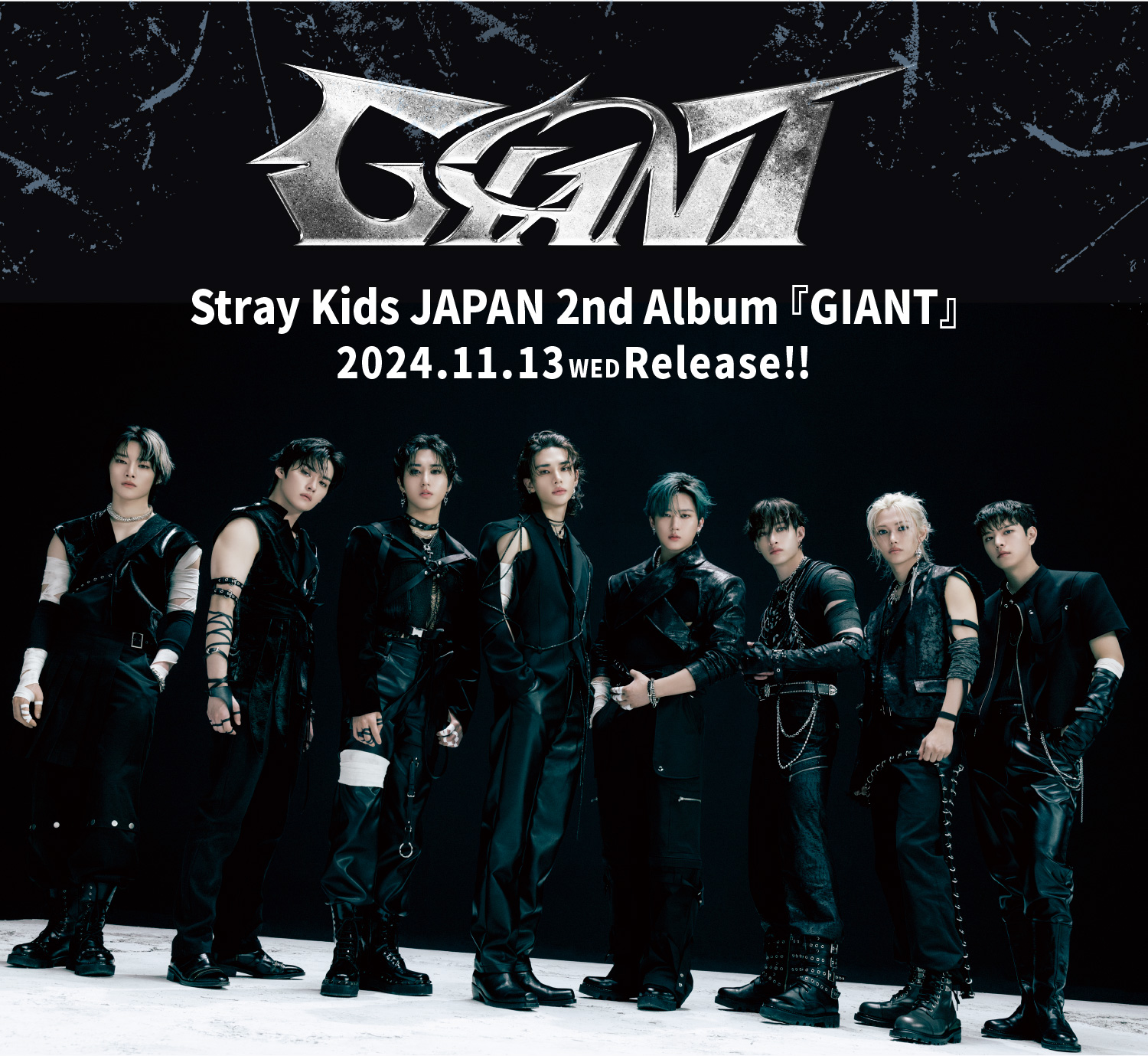 Stray Kids Japan 2nd Album 「GIANT」2024.11.13 wed Release!