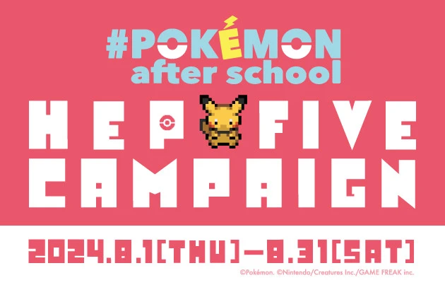 #Pokémon after school HEP FIVE campaign