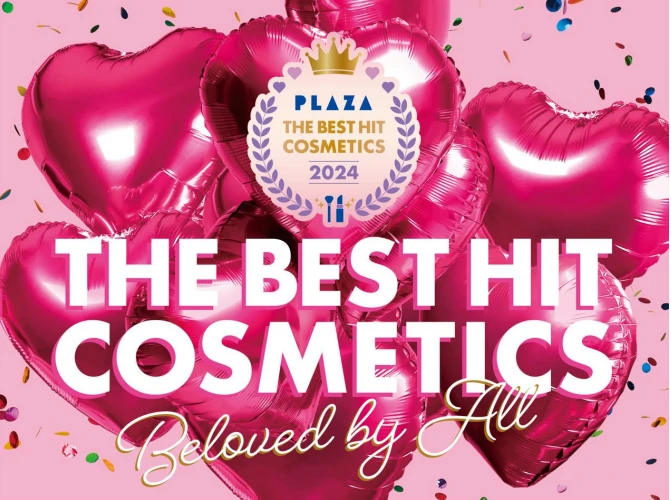 THE BEST HIT COSMETICS 2024 💄💖💋